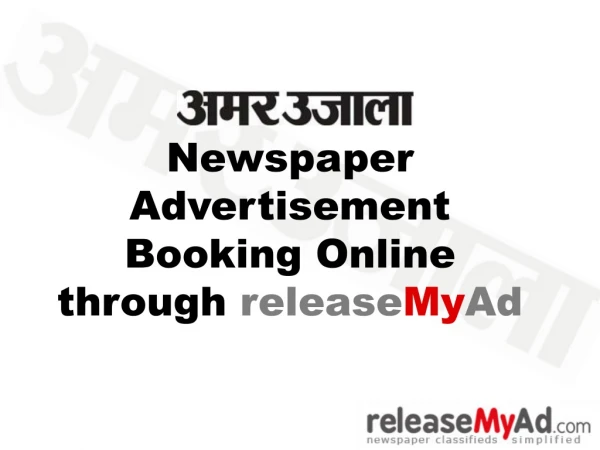 Amar Ujala Newspaper Advertisement Booking Online