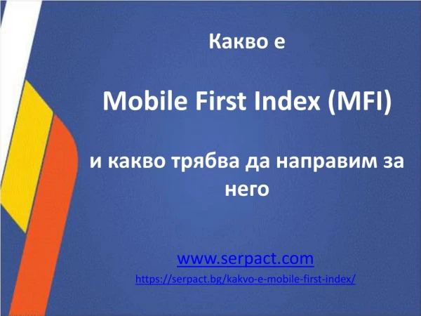 mobile first index mfi