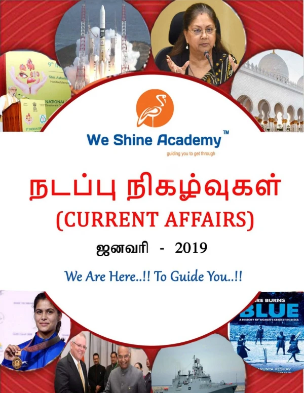 Tamil-current-affairs-21.01.2019