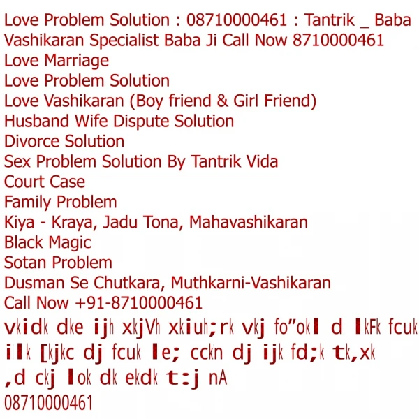 Solution : 8710000461 : Love Marriage Vashikaran Specialist {Love_astrology}