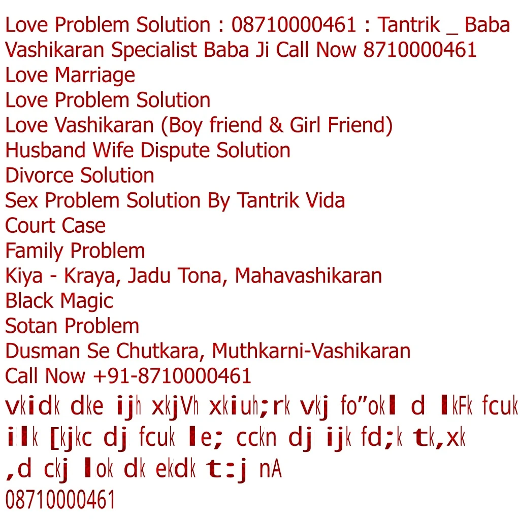 love problem solution 08710000461 tantrik baba