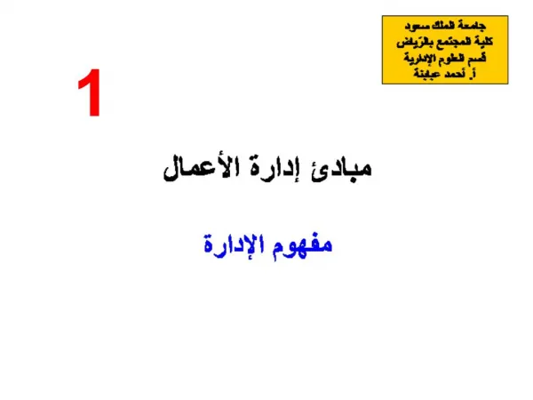 slide1