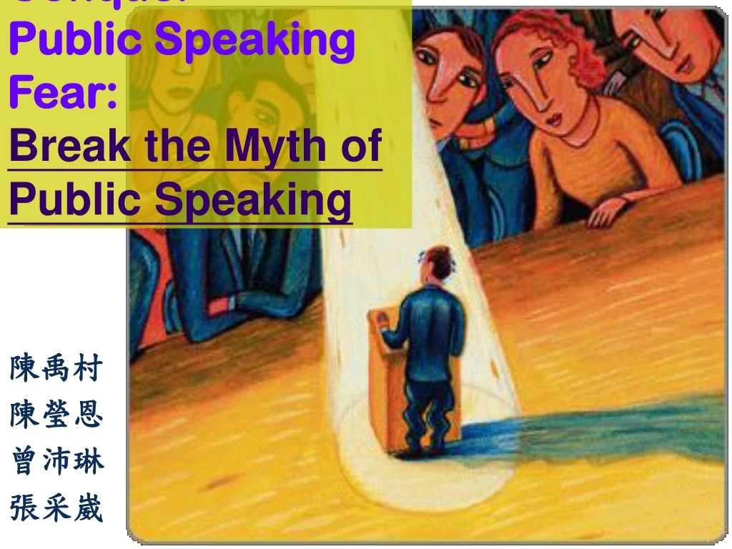 how to conquer public speaking fear break the myth of public speaking