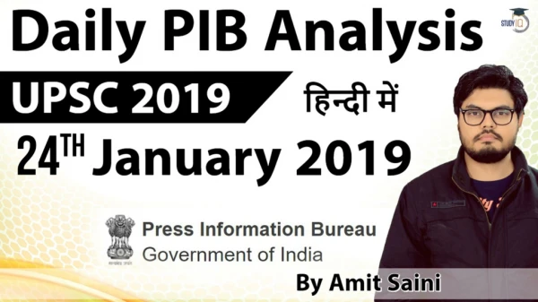 Daily Press Information Bureau Analysis in English Free PDF