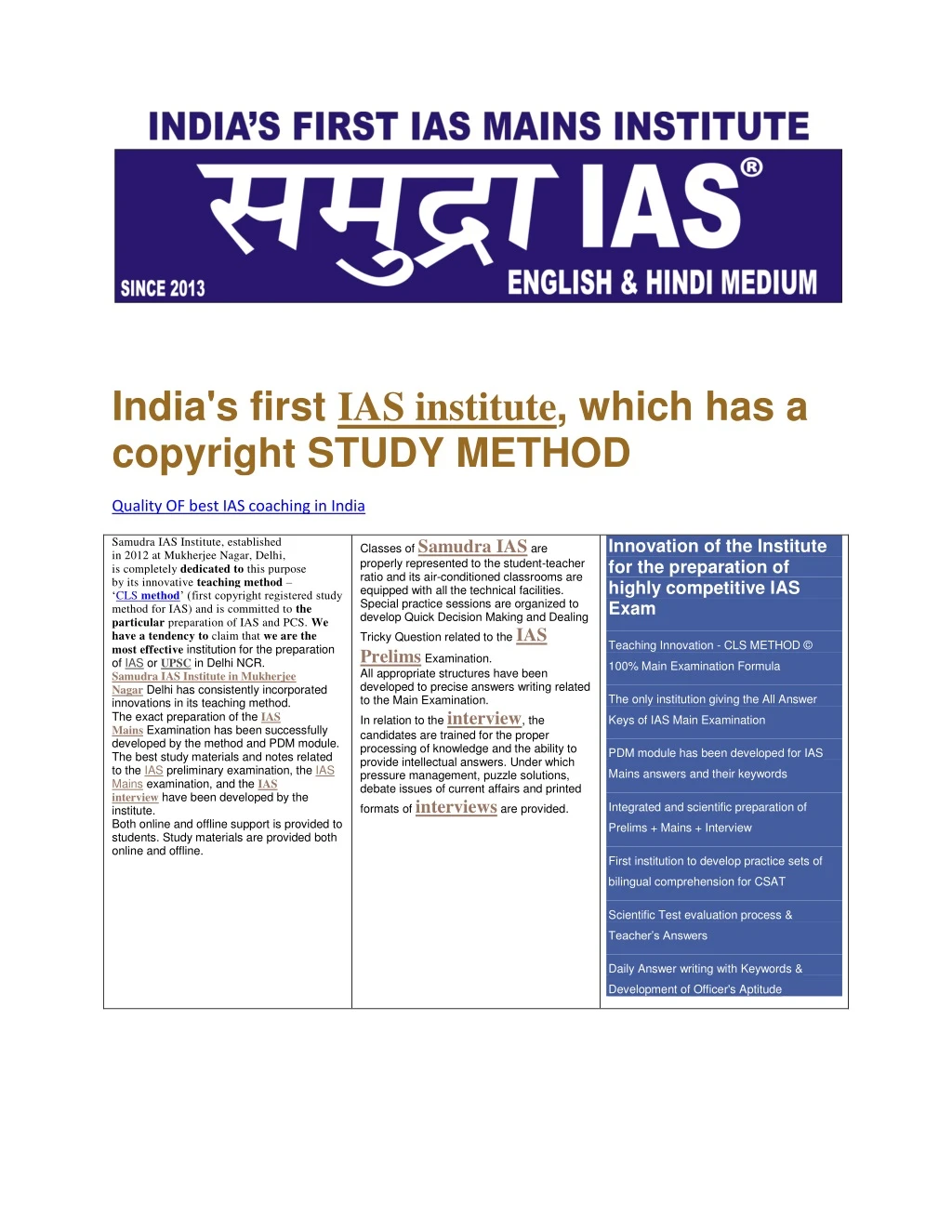 india s first ias institute which has a copyright