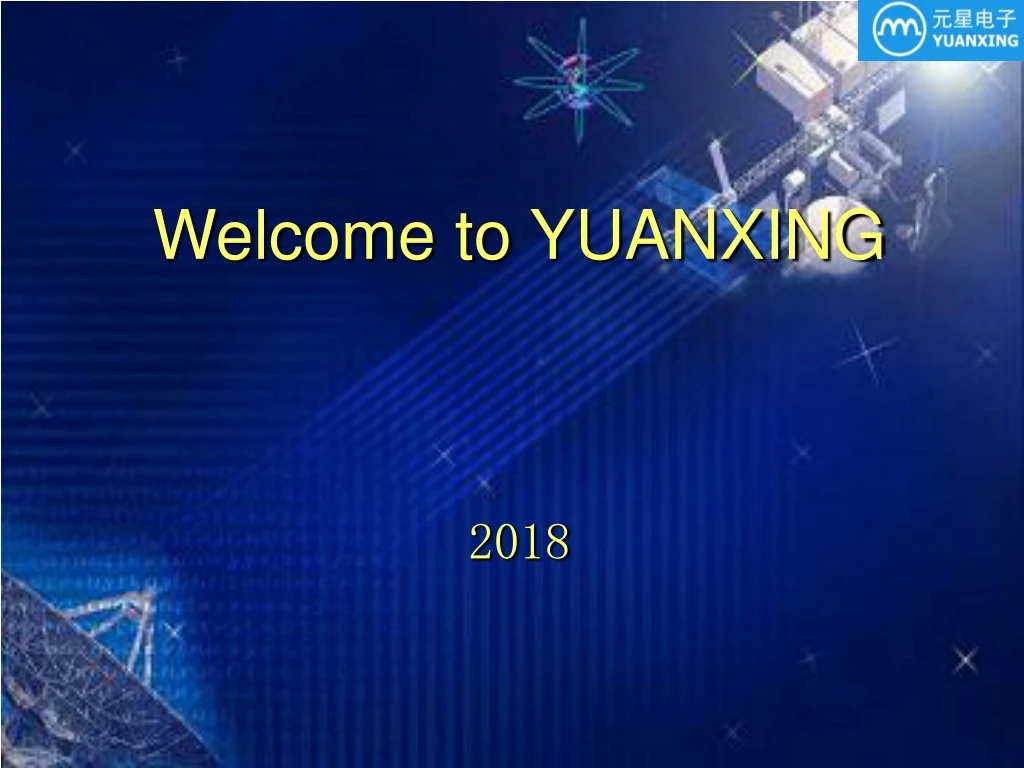 welcome to yuanxing 2018