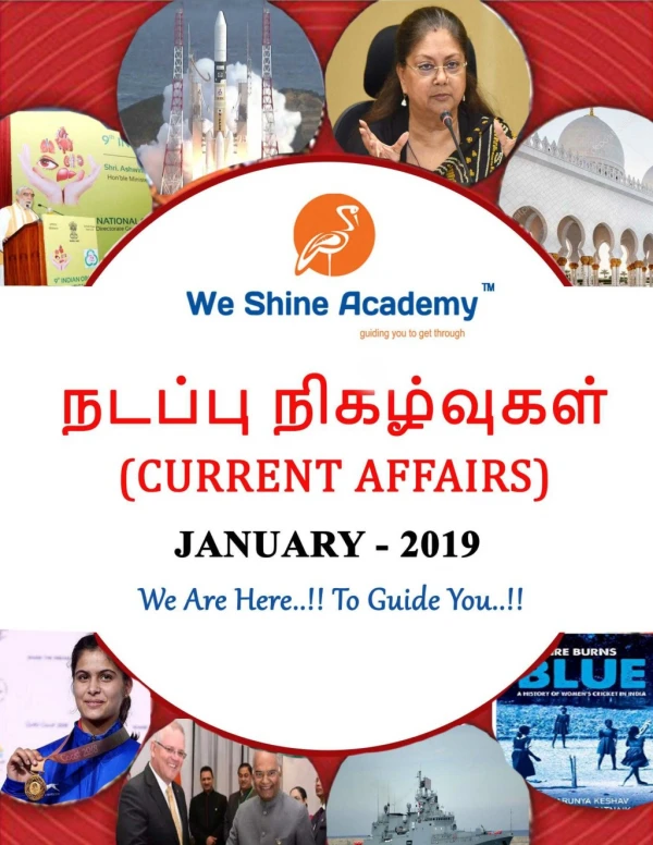 current affairs english 31-1-2019