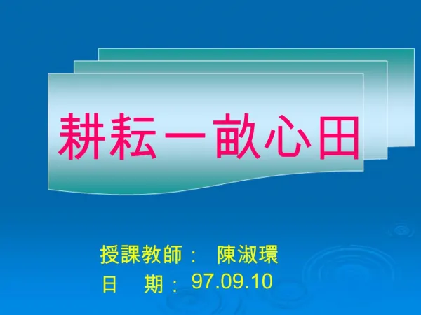 slide1