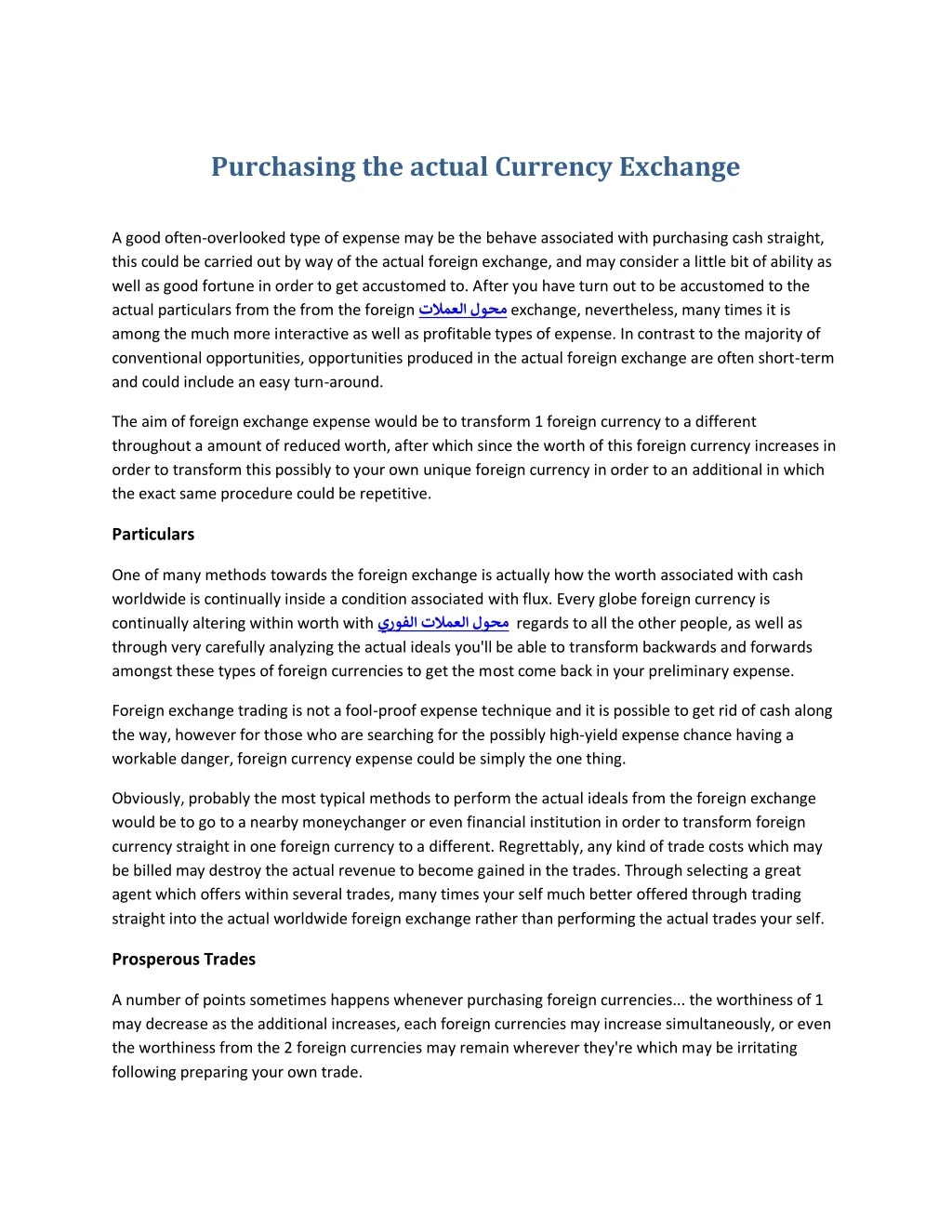 purchasing the actual currency exchange