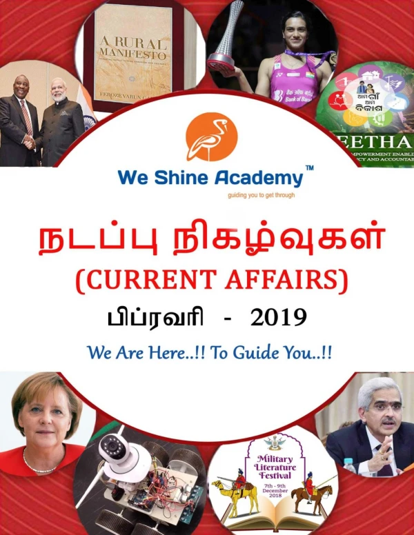 Today Tamil Current Affairs 02.02.2019