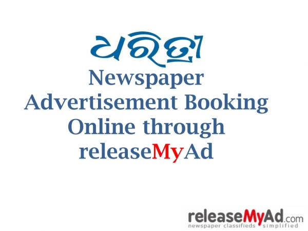 Dharitri Newspaper Advertisement Booking Online