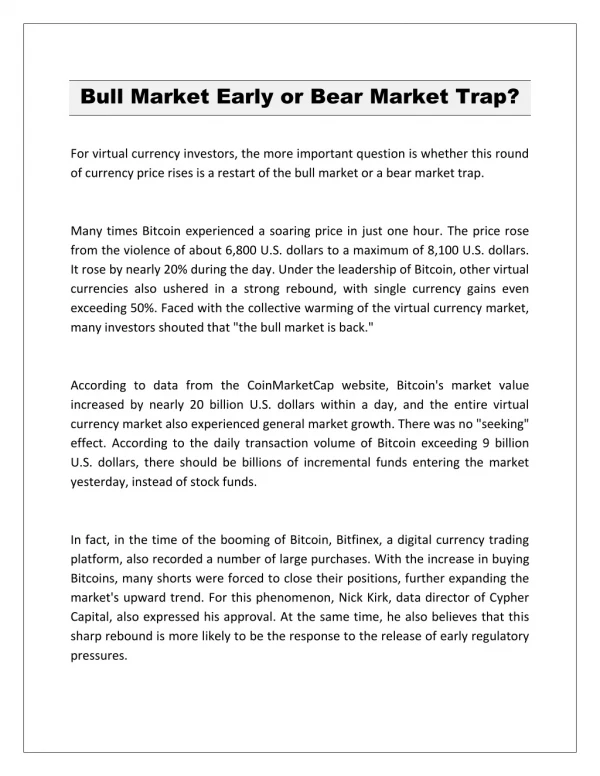 Bull Market Early or Bear Market Trap?
