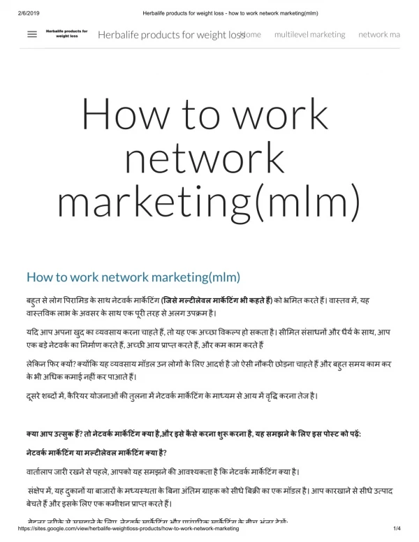 How to work network marketing(mlm)