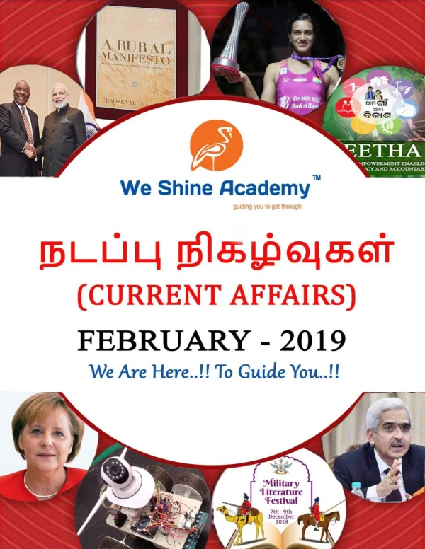 Today English Current Affairs 06.02.2019