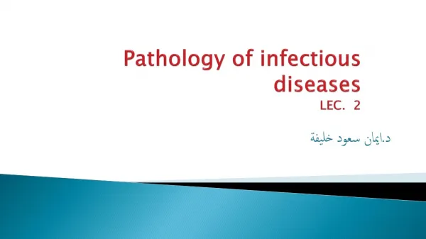 Pathology of infectious diseases LEC. 2