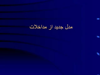 - - slide 1