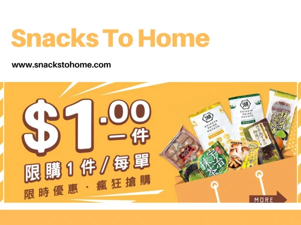 Hong Kong Snacks - www.snackstohome.com