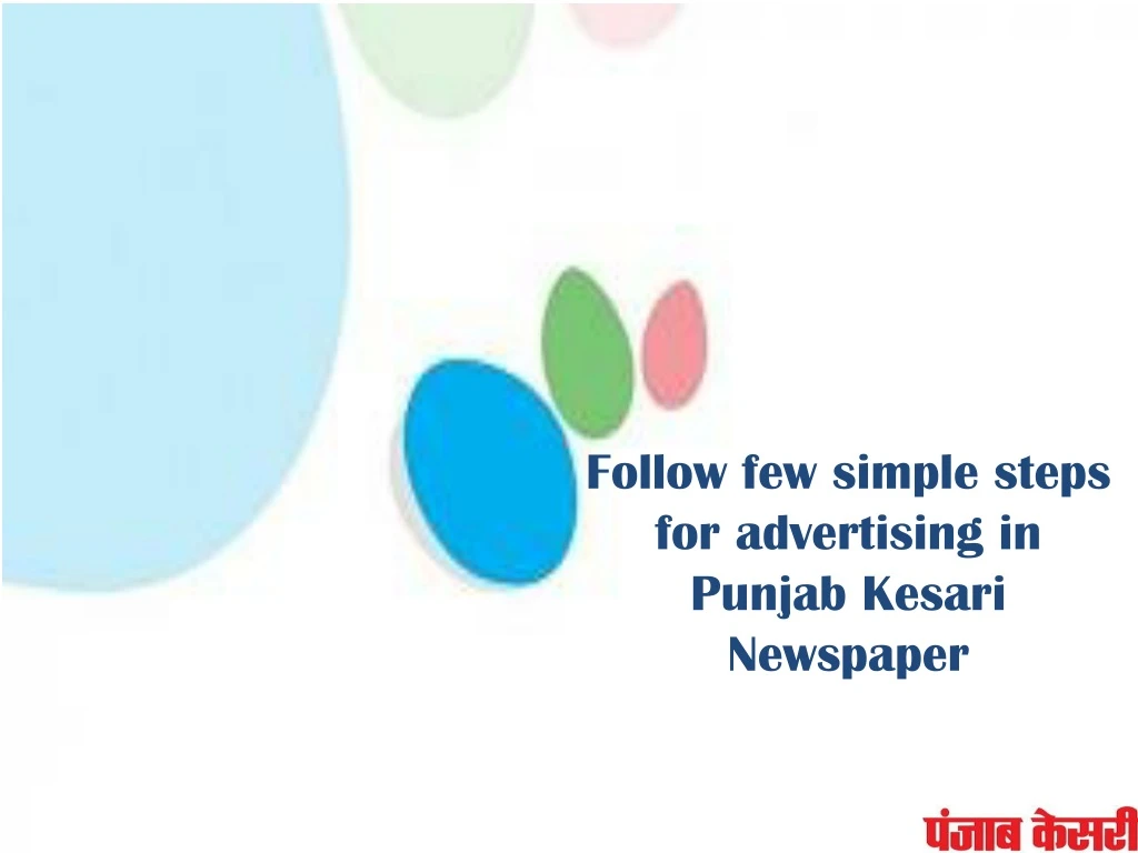 follow few simple steps for advertising in punjab kesari newspaper