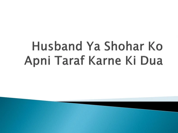 Husband Ya Shohar Ko Apni Taraf Karne Ki Dua