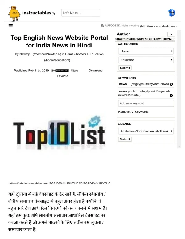 Top English News Website Portal for India News in Hindi