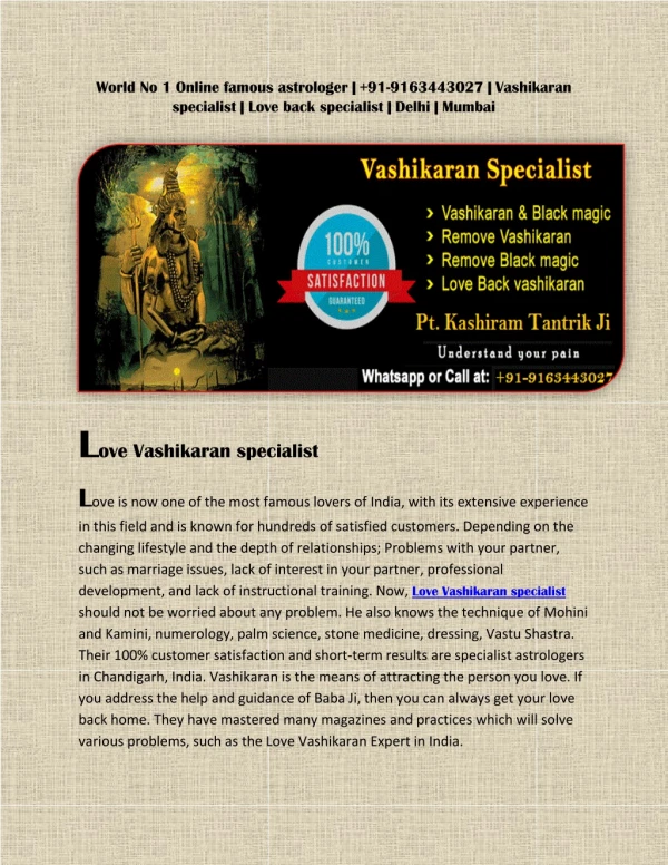 World No 1 Online famous astrologer | 91-9163443027 | love Vashikaran specialist | Love back specialist | Delhi | Mumba