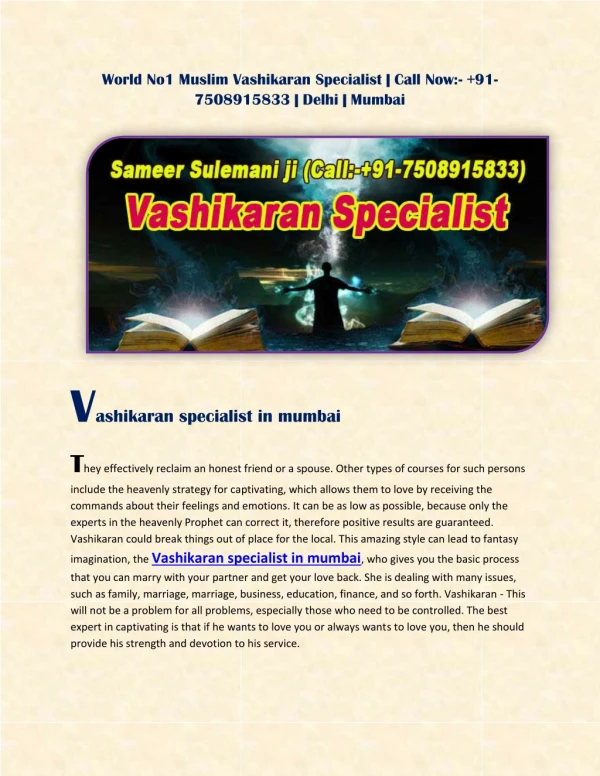 No.1 Vashikaran specialist in mumbai | Call Now | 91-7508915833 | Maharashtra