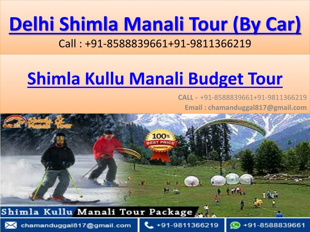 delhi shimla manali tour by car call 91 8588839661 91 9811366219