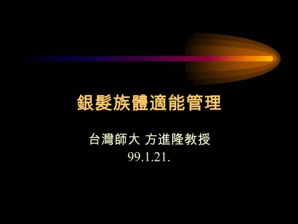 slide1