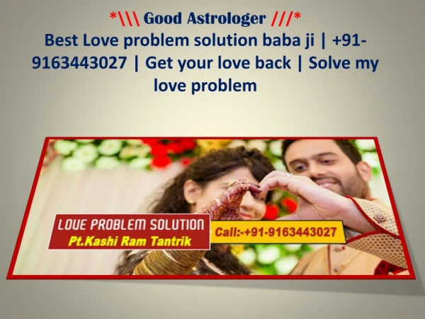 Love problem solution baba ji | 91-9163443027 | Get your love back | Solve my love problem | india | Delhi | mumbai