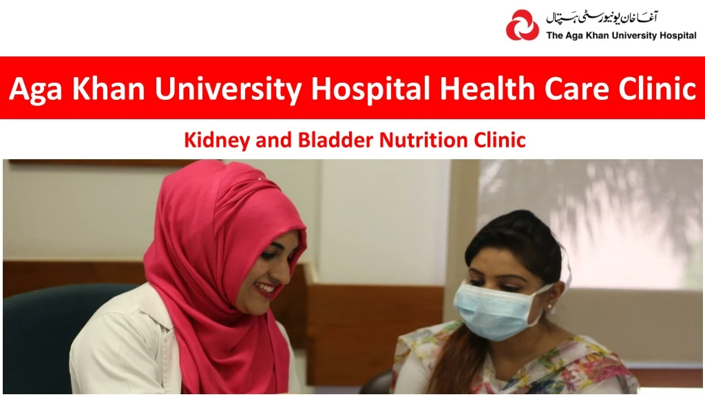 aga khan university hospital health care clinic