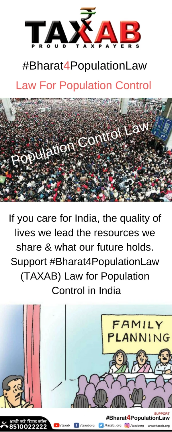 law for population control, #Bharat4PopulationLaw | TAXAB