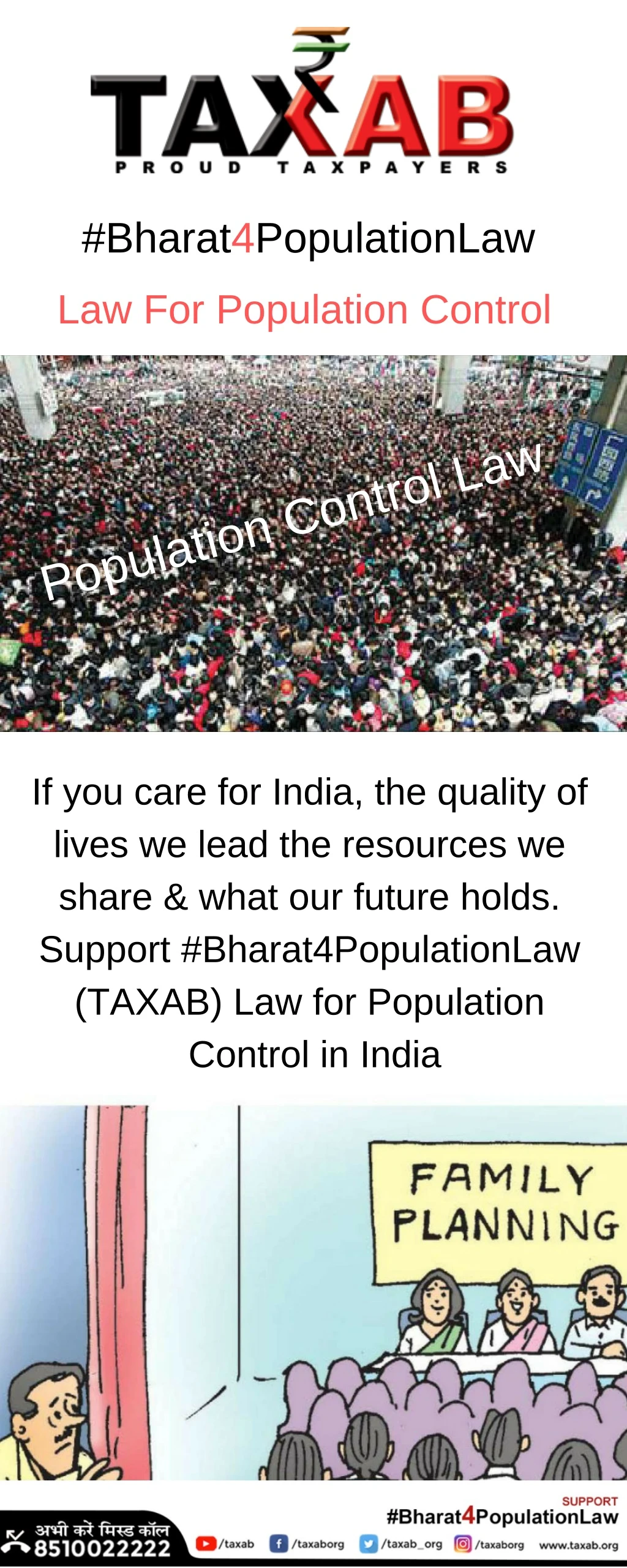 bharat4populationlaw