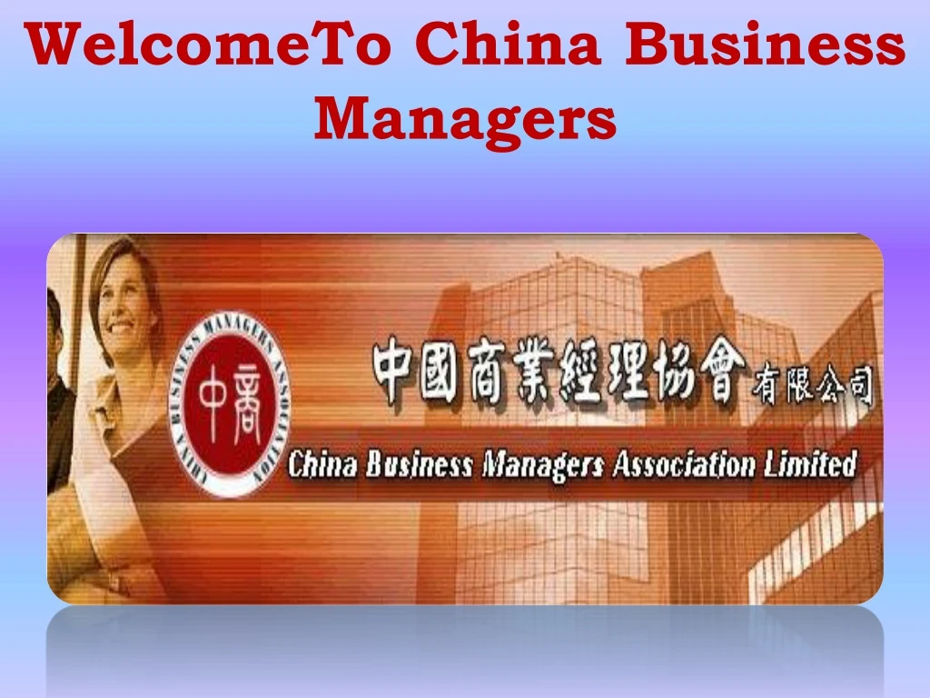 welcometo china business managers