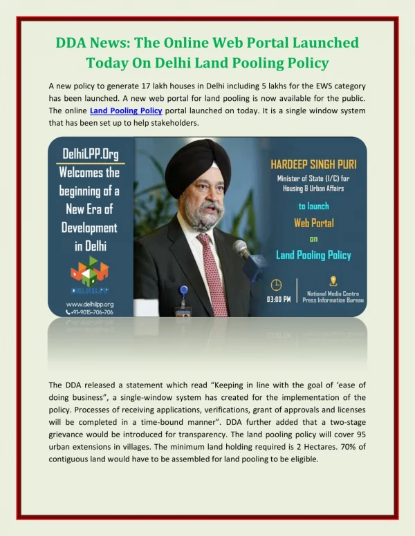 DDA News: The Online Web Portal Launched Today On Delhi Land Pooling Policy