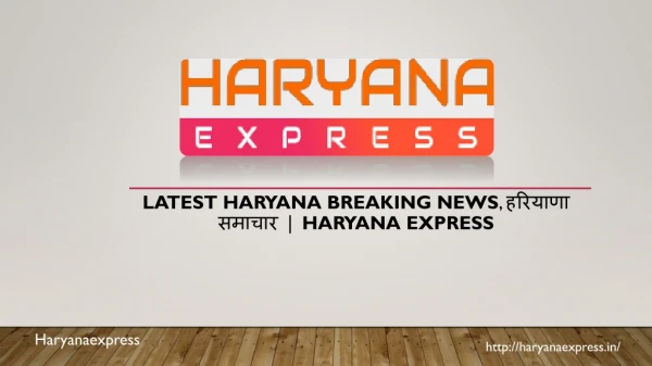Latest Haryana Breaking News