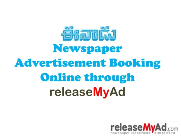 Eenadu Newspaper Advertisement Booking Online.