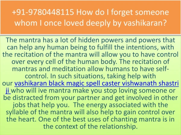 91-9780448115 How do I forget someone whom I once loved deeply by vashikaran?