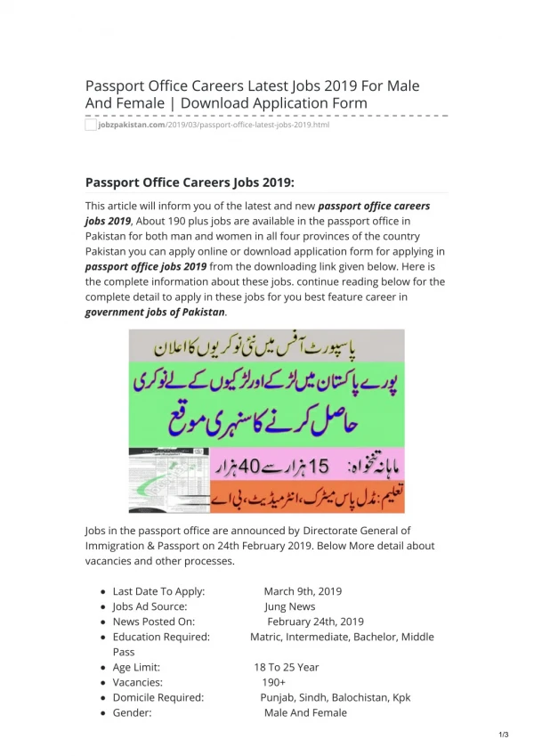 Passport Office Careers Latest Jobs 2019 For Male And Female Download