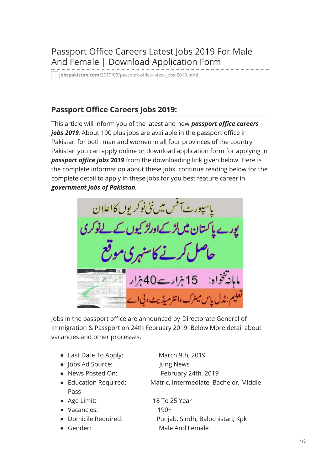 passport office careers latest jobs 2019 for male