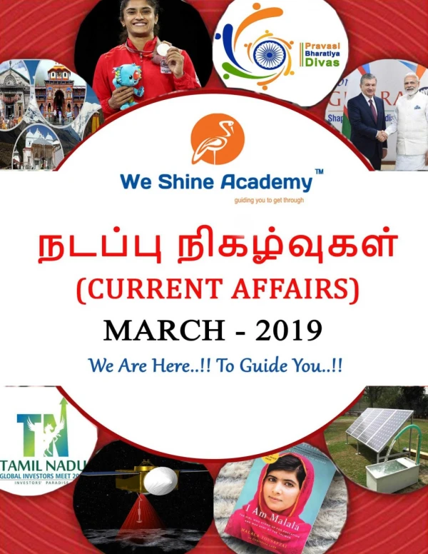 Tamil current affairs 2-3-2019