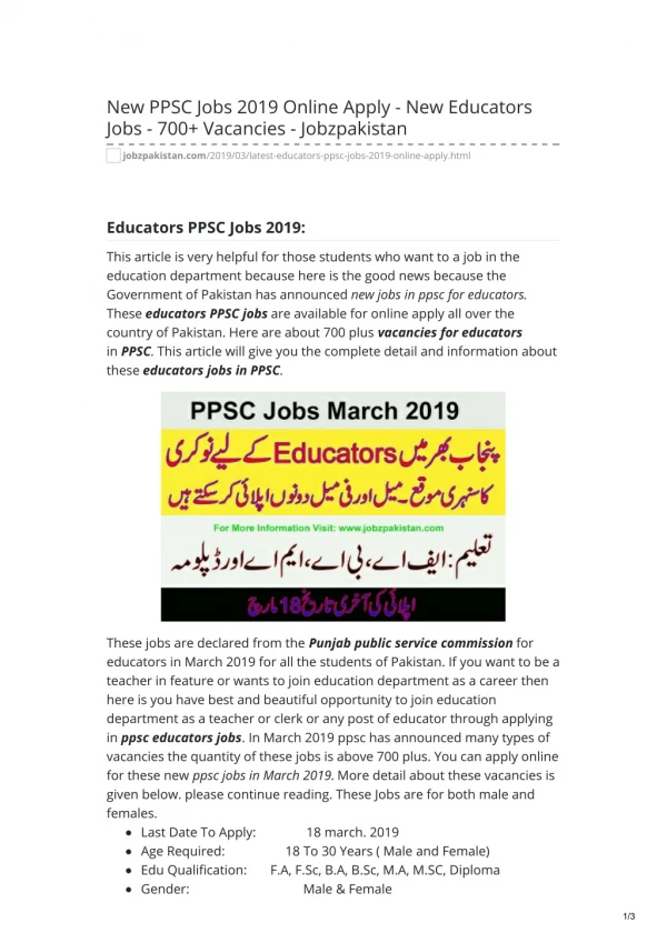 New PPSC Jobs 2019 Online Apply - New Educators Jobs - 700 Vacancies - Jobzpakistan