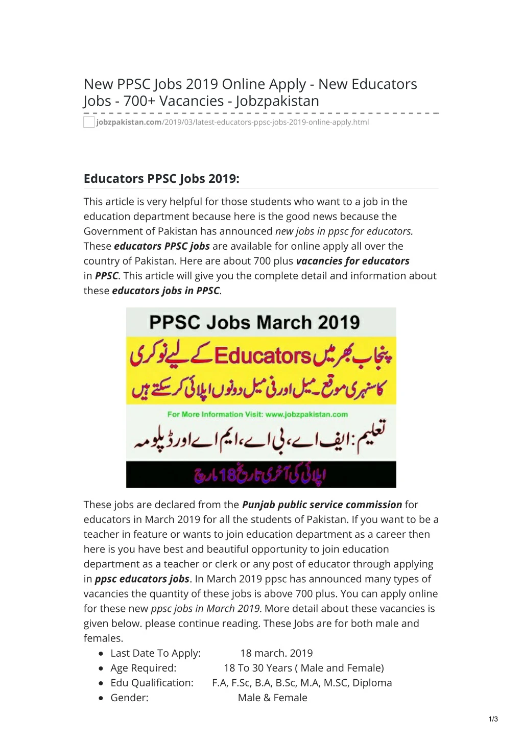new ppsc jobs 2019 online apply new educators