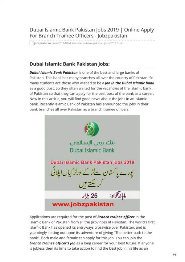 Dubai Islamic Bank Pakistan Jobs 2019 | Online Apply For Branch Trainee Officers - Jobzpakistan