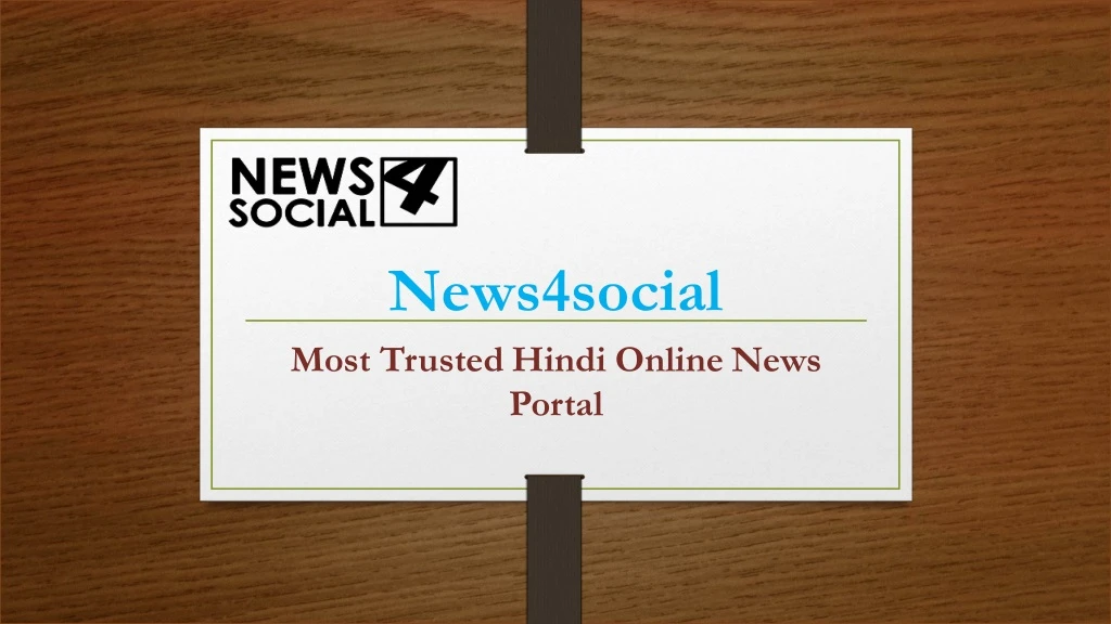 news4social most trusted hindi online news portal