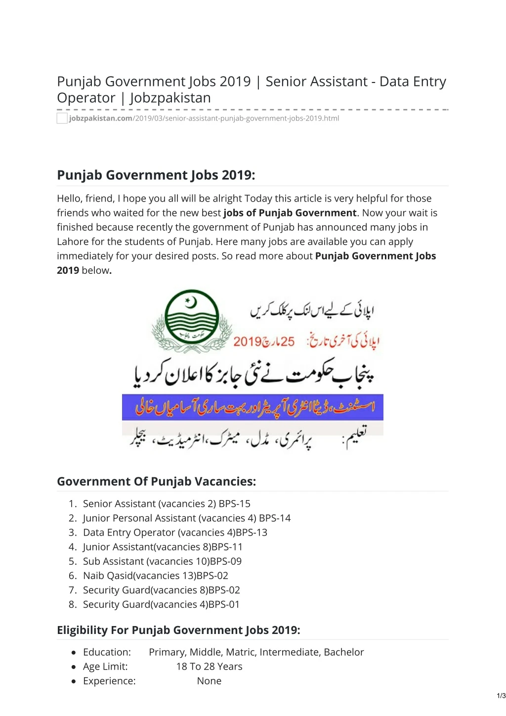 punjab government jobs 2019 senior assistant data