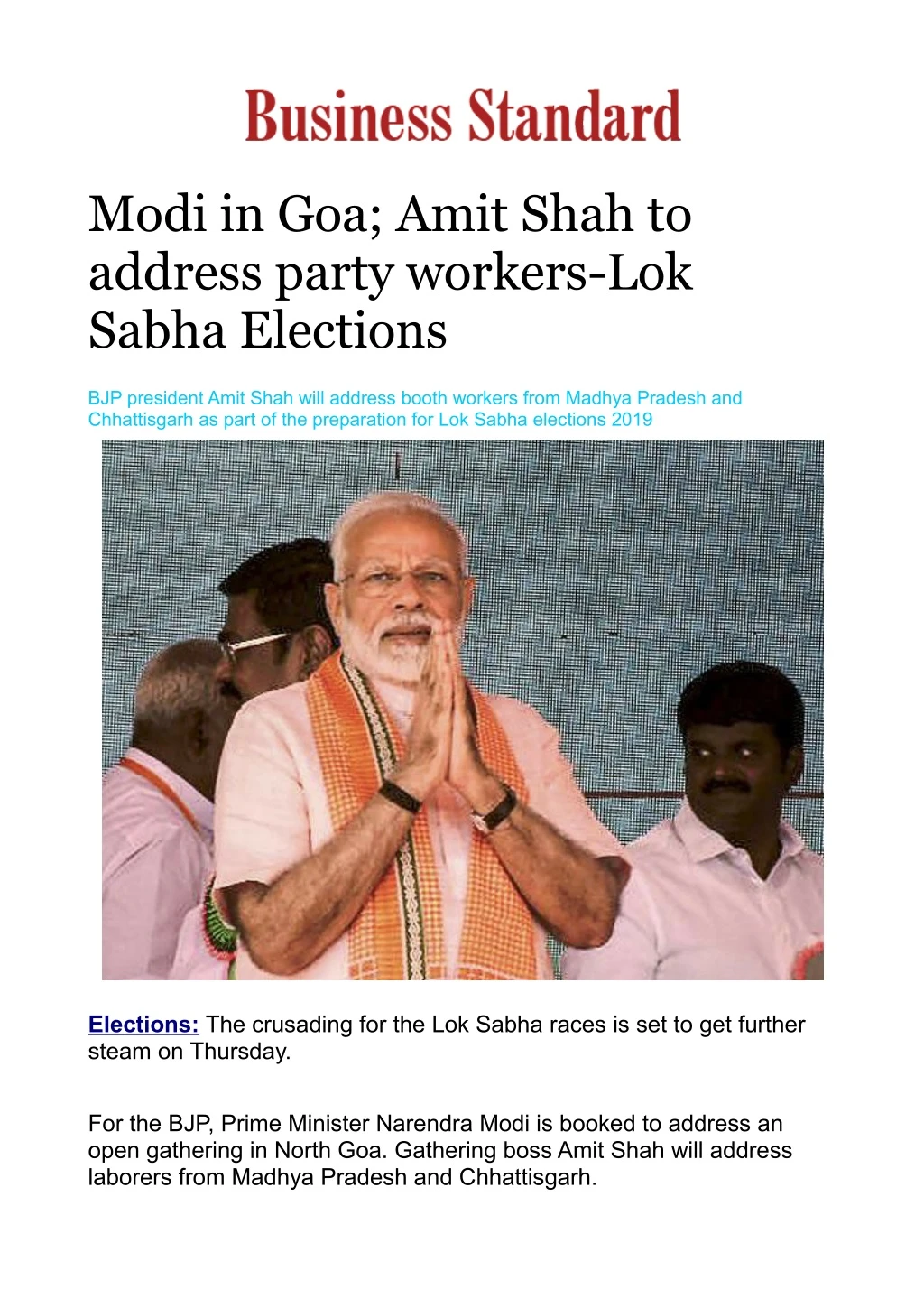 modi in goa amit shah to address party workers