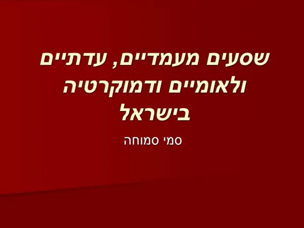 slide1