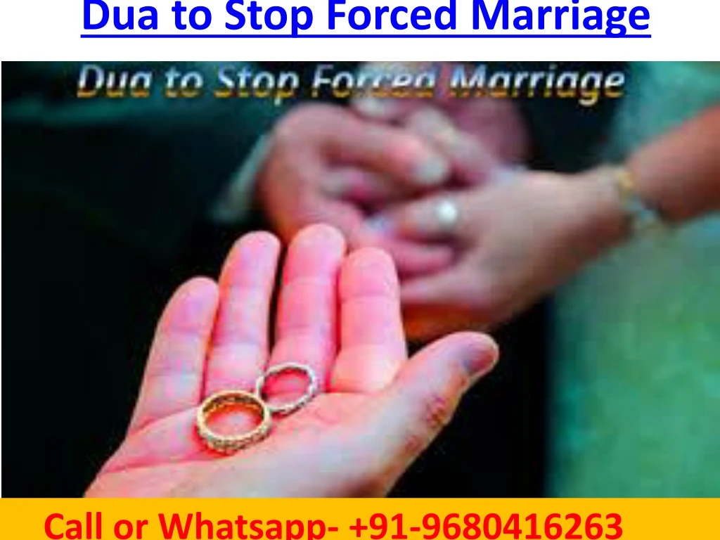 dua to stop forced marriage