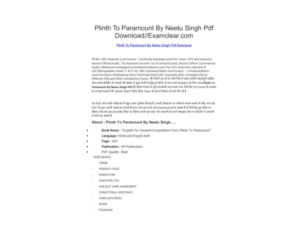 Plinth To Paramount By Neetu Singh Pdf Download//Examclear.com