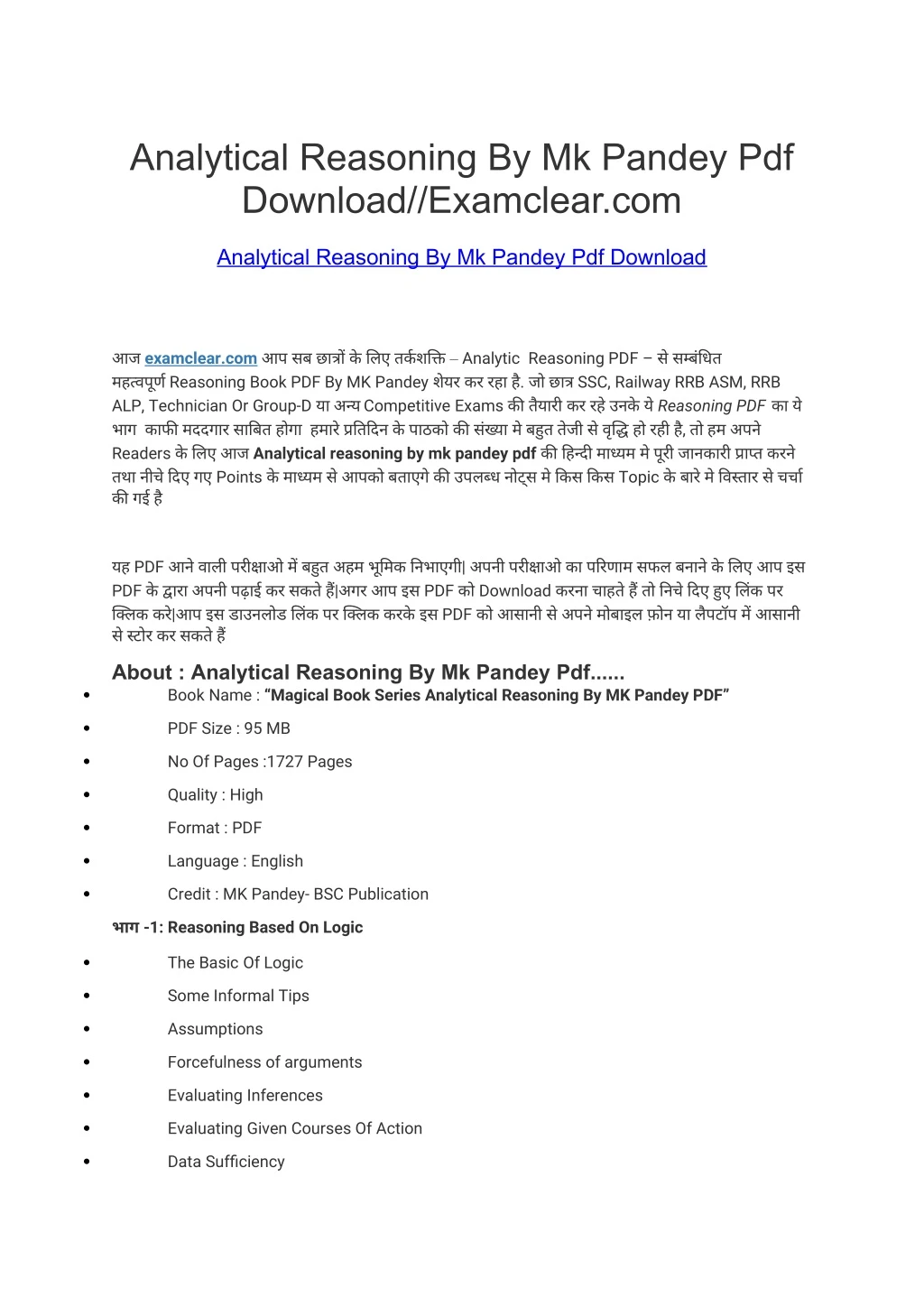 analytical reasoning by mk pandey pdf download